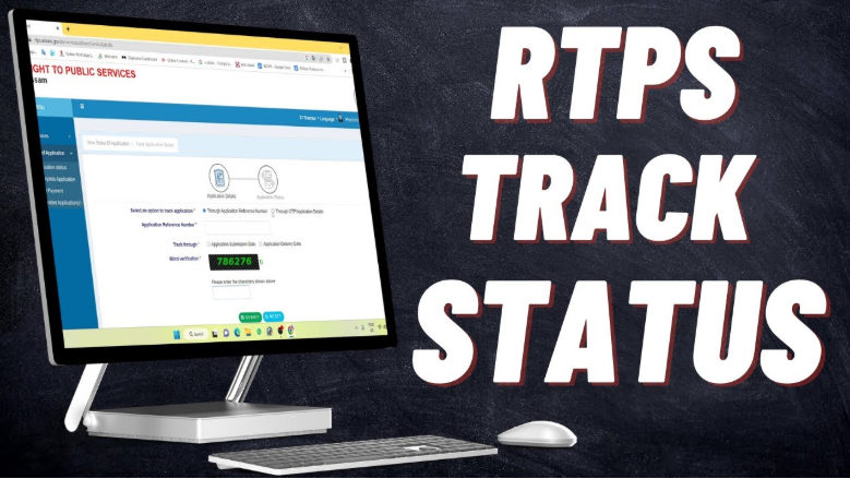 RTPS Assam Track Status